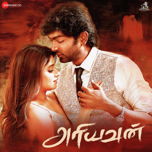 download Haricharan, Vandana Srinivasan, Sugavanam Vedshanker  Naana Paranthena mp3 Single Tracks song 