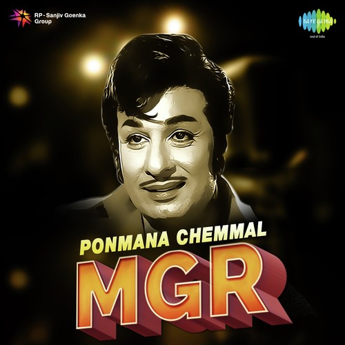 download T.M. Soundararajan, P. Susheela  Naanamo mp3 Single Tracks song 