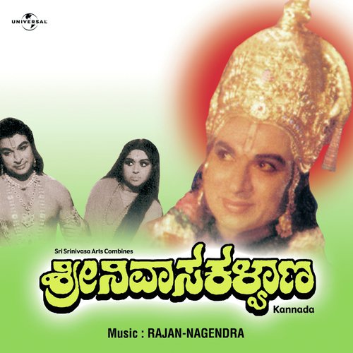 download Various Artists  Naane Bhagyavathi mp3 Single Tracks song 