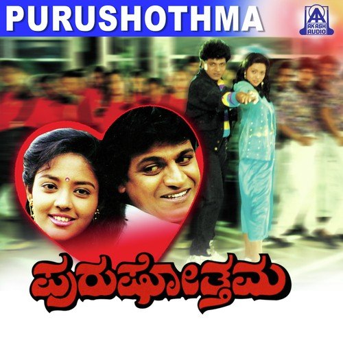 download Dr. Rajkumar  Naanu Nimmavanu mp3 Single Tracks song 