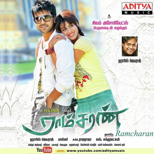 download Nivas  Naanum Unnodu mp3 Single Tracks song 