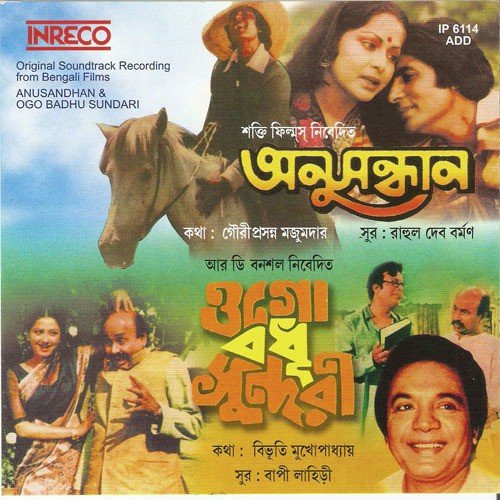 download Kishore Kumar  Naari Charitra Bejaay Jatil mp3 Single Tracks song 