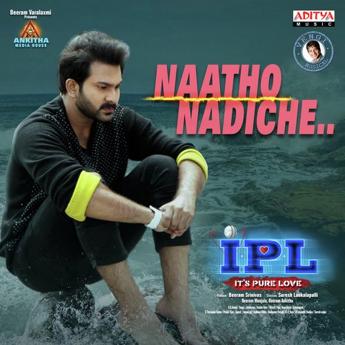 download S. P. Charan  Naatho Nadiche mp3 Single Tracks song 