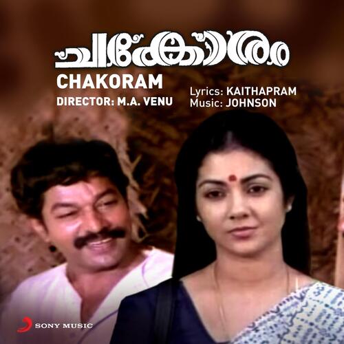 download Johnson, K.J. Yesudas, K. S. Chithra  Naattumaavin mp3 Single Tracks song 