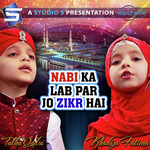 download Talha Qadri, Khadija Fatima  Nabi Ka Lab Par Jo Zikr Hai mp3 Single Tracks song 