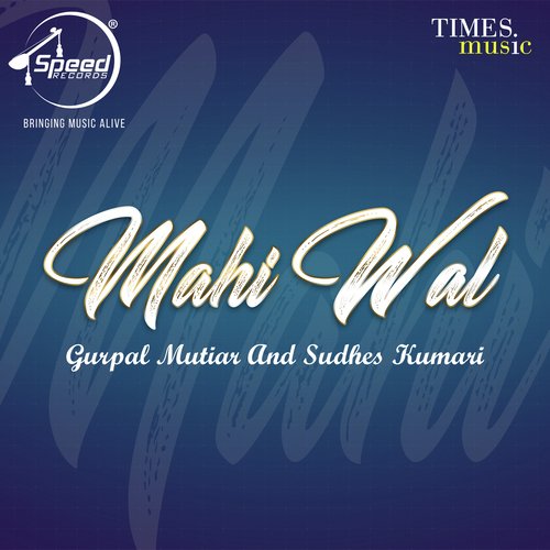 download Gurpal Matiar, Sudesh Kumari  Nach Ke Vikha mp3 Single Tracks song 