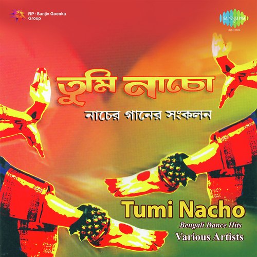 download   Nach Mayuri Nach Re Mou Mukherjee mp3 Single Tracks song 