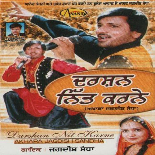 download Jagdish Sandha  Nach Nach Karti Kamaal Mitro mp3 Single Tracks song 