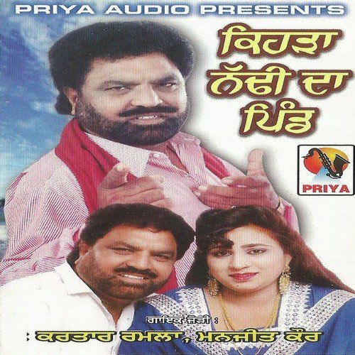 download Kartar Ramla  Nach Nach Nach Meri Baahn Fadke mp3 Single Tracks song 