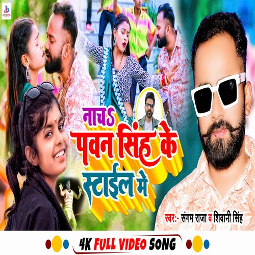 download Sangam Raja, Shivani Singh  Nach Pawan Singh Ke Style Me mp3 Single Tracks song 