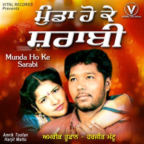 download Amrik Toofan, Harjit Mattu  Nachhange Main Jeejaa mp3 Single Tracks song 