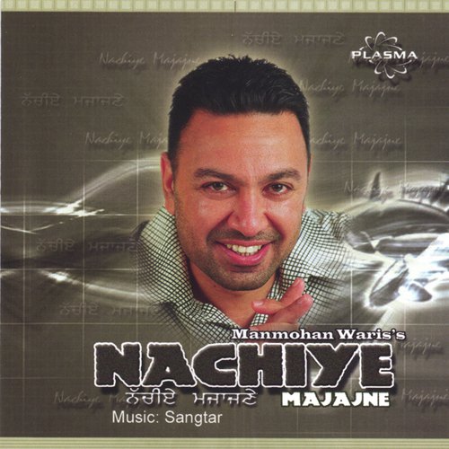 download Manmohan Waris  Nachiye Majajne mp3 Single Tracks song 