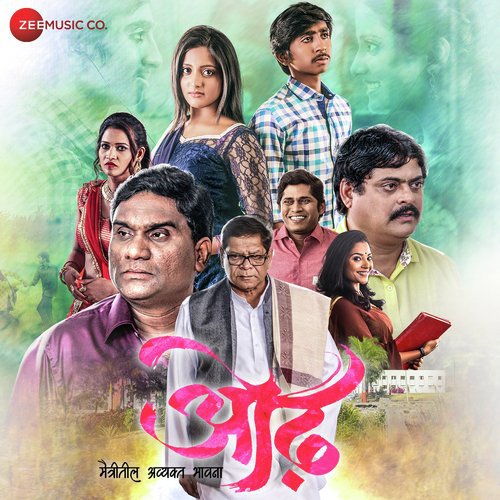 download Adarsh Shinde, Vaishali Made  Nachoo Bindass 1 mp3 Single Tracks song 