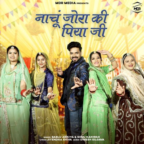 download Bablu Ankiya, Sonu Kanwar  Nachu Jora Ki Piya Ji mp3 Single Tracks song 