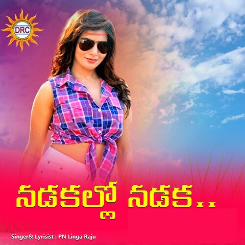 download   Nadakallo Nadaka mp3 Single Tracks song 