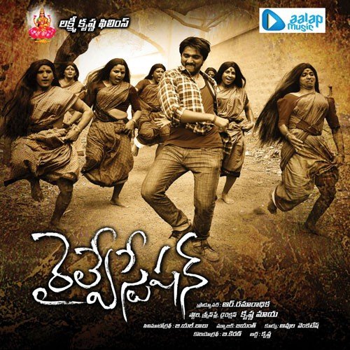 download Krishna, Jayanth  Nadee Nadantavu mp3 Single Tracks song 