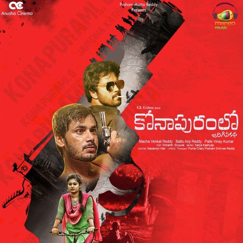 download   Nadhiradhinnaa mp3 Single Tracks song 