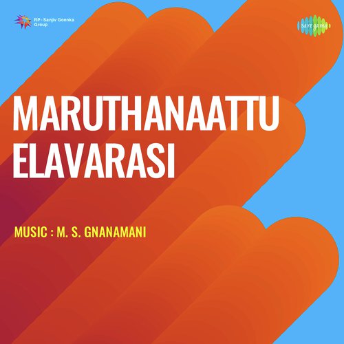 download M.M. Mariyappa, K.V. Janaki  Nadhiye mp3 Single Tracks song 