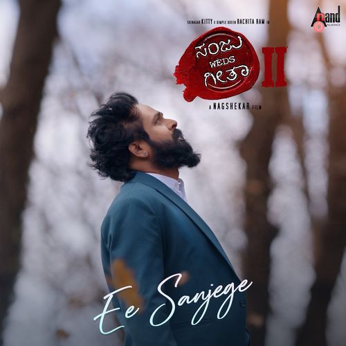 download Abhishek M R, Sangeetha Ravindranath  Nadi Nadi Endu Heege mp3 Single Tracks song 