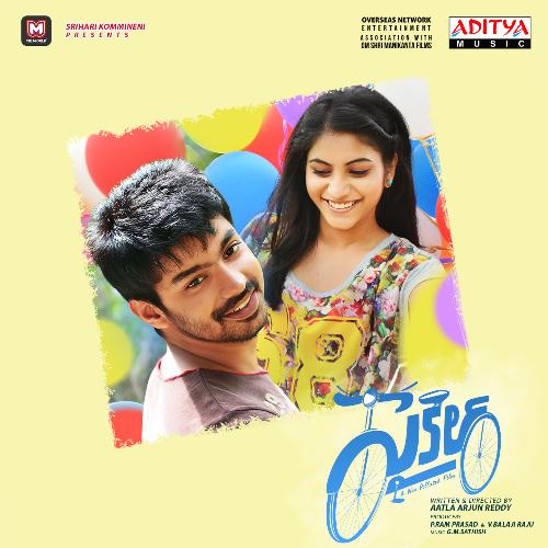 download Dhanunjay, Harini  Nadichivoche Kundanala Bomma mp3 Single Tracks song 