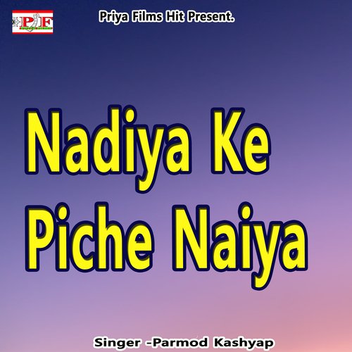 download Parmod Kashyap  Nadiya Ke Piche Naiya mp3 Single Tracks song 