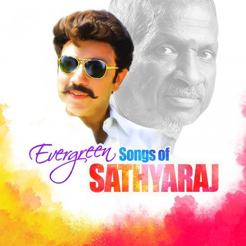 download S. P. Balasubrahmanyam, S. Janaki  Nadu Saamathilae mp3 Single Tracks song 