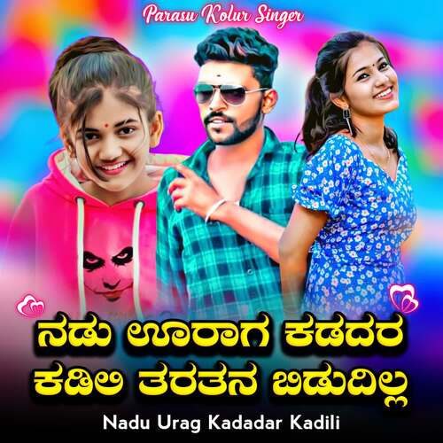 download Parasu Kolur  Nadu Urag Kadadar Kadili mp3 Single Tracks song 