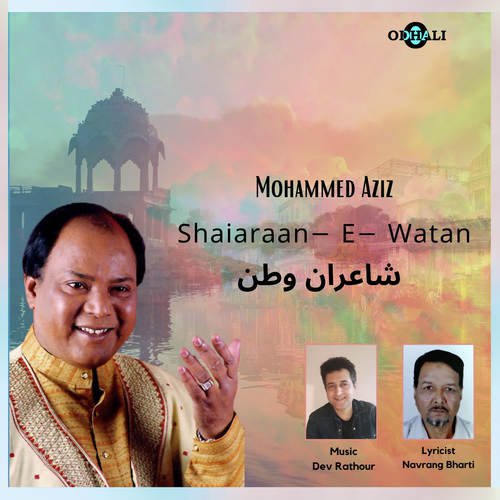 download Mohammed Aziz  Naghma E Shayari mp3 Single Tracks song 