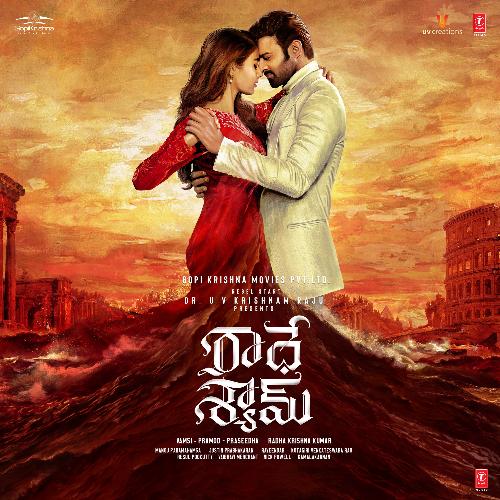 download Sid Sriram  Nagumomu Thaarale mp3 Single Tracks song 