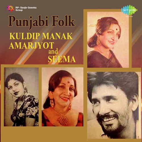 download Kuldeep Manak, Seema  Nahin Chhadna Mulahza mp3 Single Tracks song 