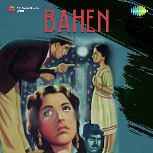 download Nalini Jaywant, Sheikh Mukhtar  Nahin Khate Hai Bhaiya Mere Paan mp3 Single Tracks song 