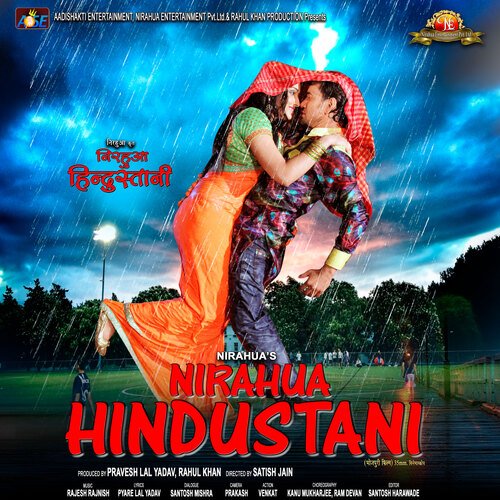 download Rajesh-Rajnish  Nai Jhulni Ke Chhaiyan mp3 Single Tracks song 