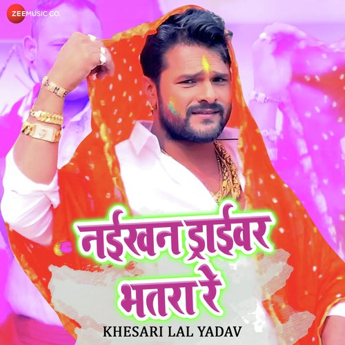 download Khesari Lal Yadav  Naikhan Driver Bhatra Re mp3 Single Tracks song 