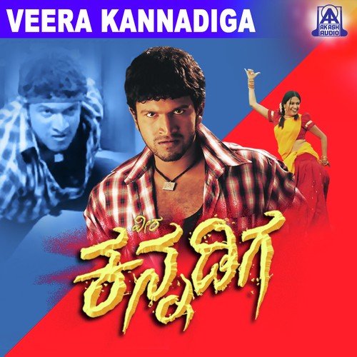 download Puneeth Rajkumar  Naire Naire mp3 Single Tracks song 