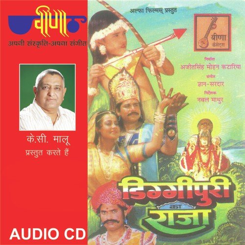 download Kavita Krishnamurthy  Nakhrala Piya Ji mp3 Single Tracks song 