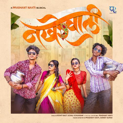 download   Nakhrewali mp3 Single Tracks song 