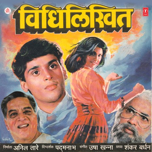 download Suresh Wadkar  Nako Nako mp3 Single Tracks song 