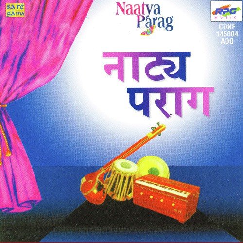 download Ramdas Kamat  Nako Visaru Sanket Milanacha mp3 Single Tracks song 