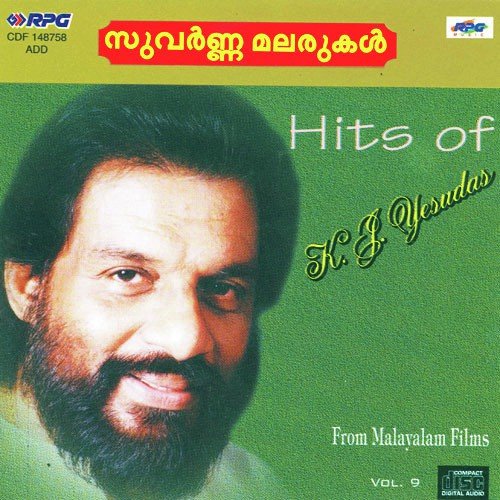 download K.J. Yesudas  Nakshatra Choodamani mp3 Single Tracks song 