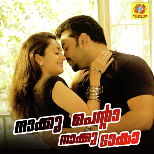 download Hiranmayi  Nakupenta Nakutaka mp3 Single Tracks song 