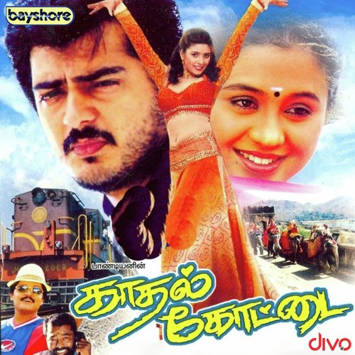 download S.P. Balasubrahmanyam, Anuradha Sriram  Nalam Nalamariya Aval mp3 Single Tracks song 