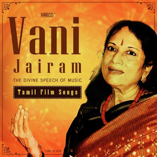 download Vani Jayaram  Nalamo Ena mp3 Single Tracks song 