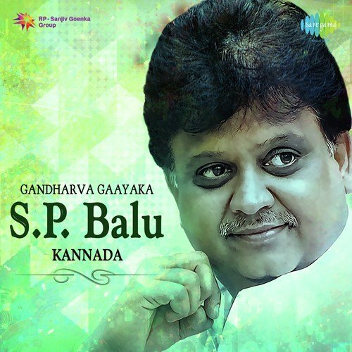 download S.P. Balasubrahmanyam  Naliva Gulabi Hoove mp3 Single Tracks song 