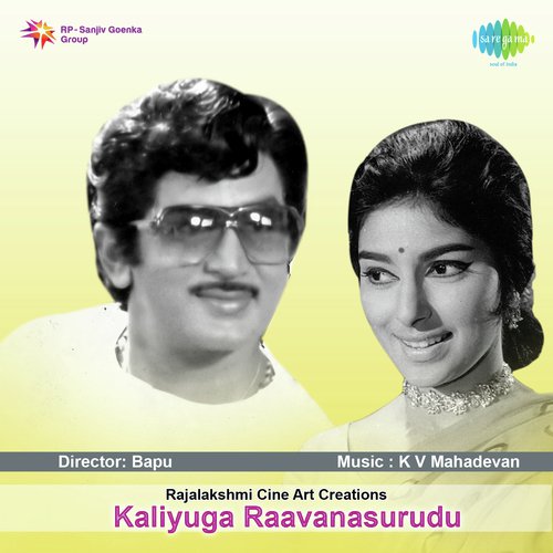 download S.P. Balasubrahmanyam  Nalla Nallani Kallu mp3 Single Tracks song 