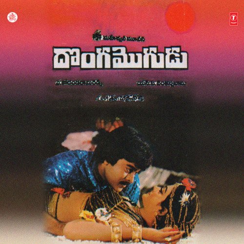 download S.P. Balasubrahmanyam, P. Susheela  Nallanchu Tella Cheera mp3 Single Tracks song 