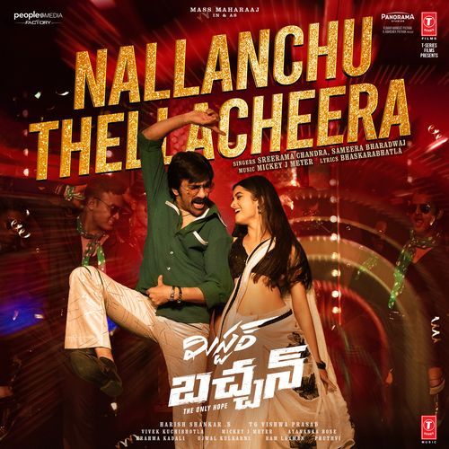 download Sreerama Chandra, Sameera Bharadwaj, Mickey J Meyer  Nallanchu Thellacheera mp3 Single Tracks song 