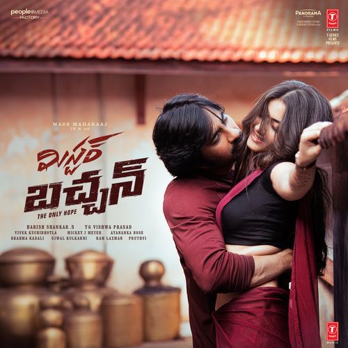 download Sreerama Chandra, Sameera Bharadwaj  Nallanchu Thellacheera mp3 Single Tracks song 