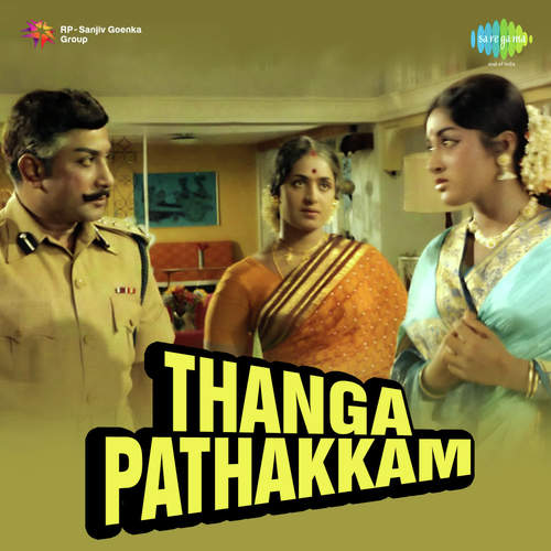 download T.M. Soundararajan, P. Susheela  Nallathoru Kudumbam mp3 Single Tracks song 