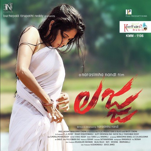 download Vedala Hemachandra  Nalo Ennadu mp3 Single Tracks song 