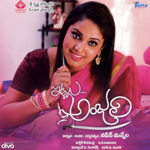 download   Nalo Nene Lene mp3 Single Tracks song 